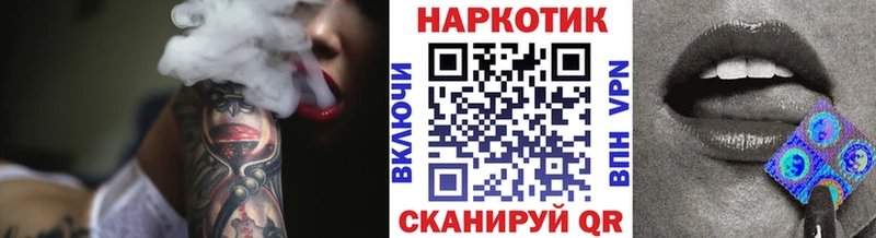Магазины продажи наркотиков Сычёвка Амфетамин  Меф мяу мяу  МАРИХУАНА  Кокаин 