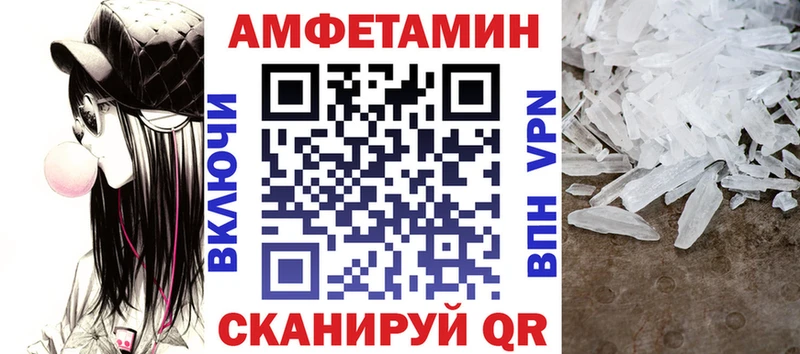 АМФ VHQ  где купить наркоту  Сычёвка 