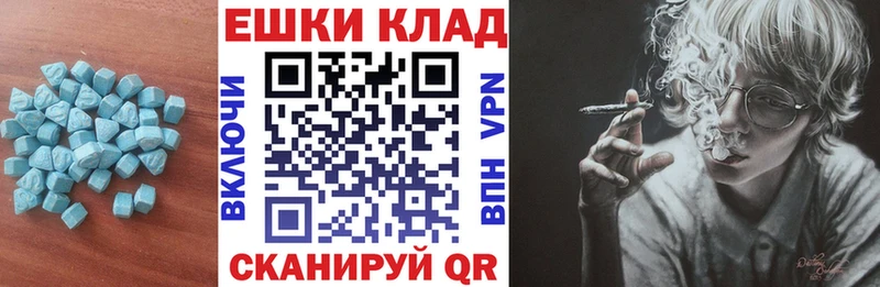 кракен ТОР  Сычёвка  ЭКСТАЗИ круглые 