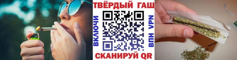 ГАШИШ гашик  Сычёвка 