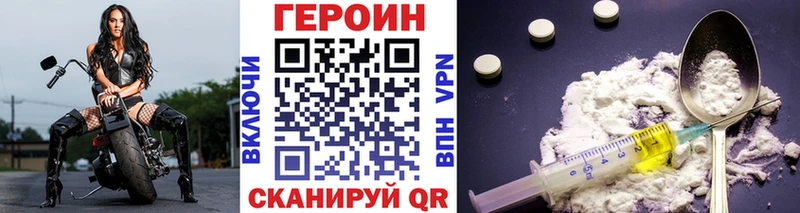 наркота  Сычёвка  Героин герыч 
