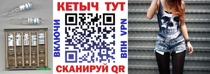 Кетамин ketamine  купить закладку  Сычёвка 