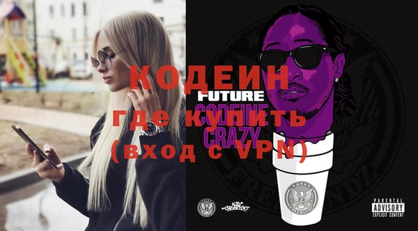 альфа пвп VHQ Коряжма