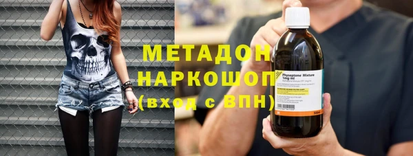 кокаин перу Кодинск