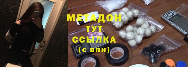 альфа пвп VHQ Коряжма