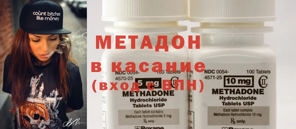 амф Навашино