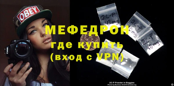 герыч Надым
