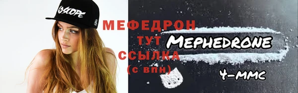 мескалин Козельск