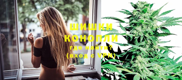 альфа пвп VHQ Коряжма