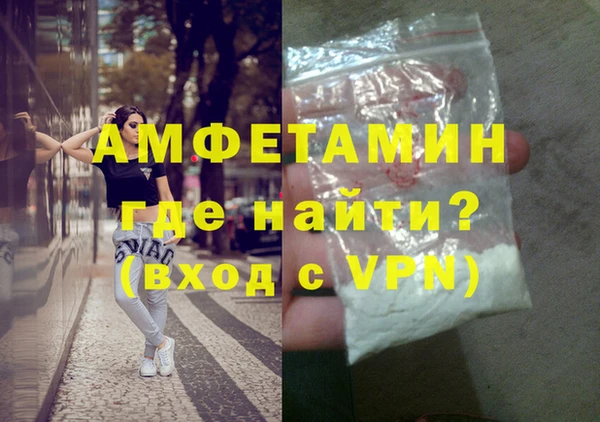 альфа пвп VHQ Коряжма