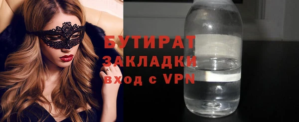 амф Навашино