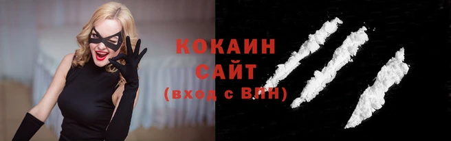 мескалин Козельск