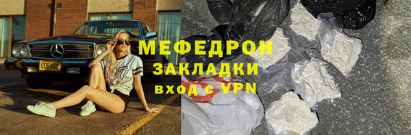мефедрон Корсаков
