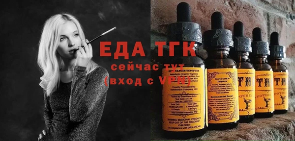 альфа пвп VHQ Коряжма