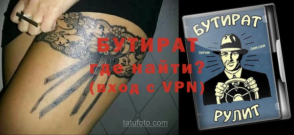 амфетамин Михайловск