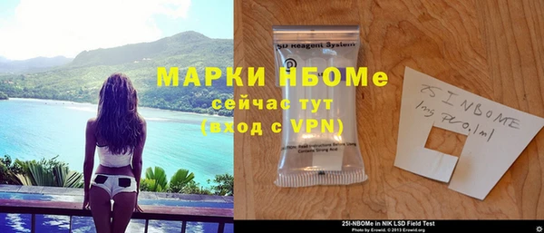 альфа пвп VHQ Коряжма