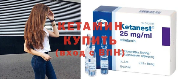 мескалин Козельск