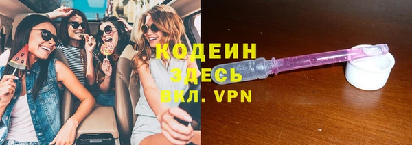 кокаин перу Кодинск
