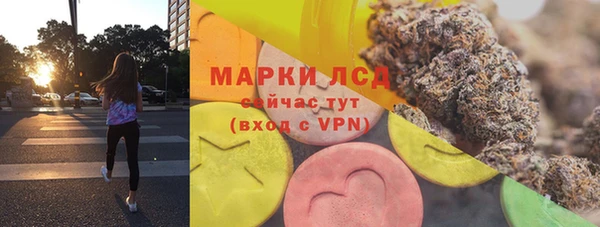 мескалин Козельск