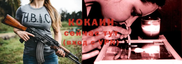 мескалин Козельск