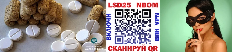 LSD-25 экстази кислота  где купить наркотик  ОМГ ОМГ ONION  Сычёвка 