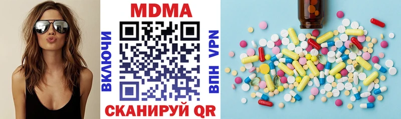 МДМА crystal  Сычёвка 