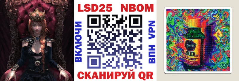цена наркотик Сычёвка Марки NBOMe 1,5мг