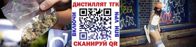 Дистиллят ТГК Wax дарнет шоп Сычёвка
